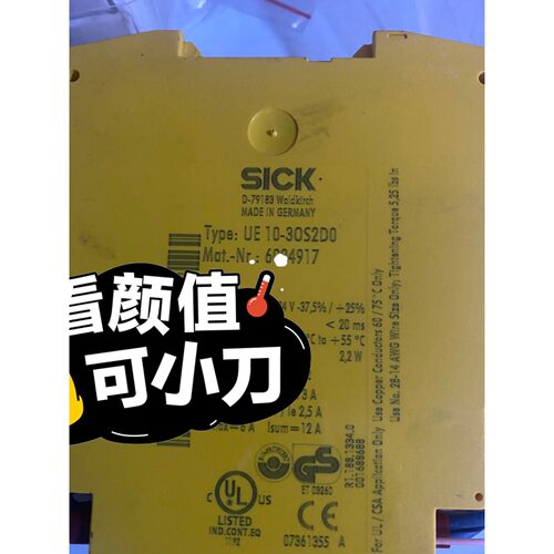 Sick 西克安全继电器UE10 3OS2D0 Nr :6024917议价