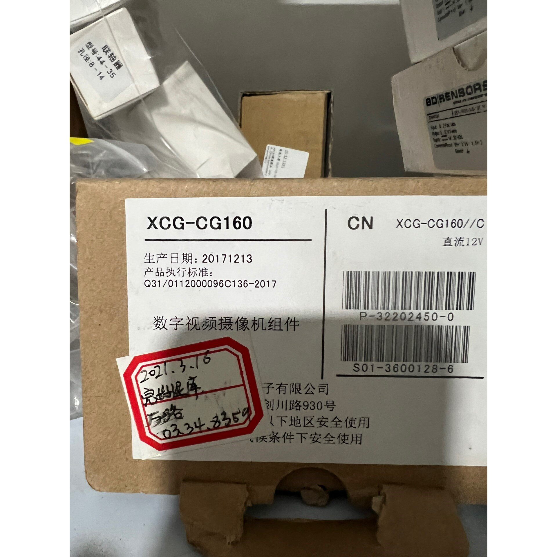 全新原装索尼工业相机XCG-CG160议价