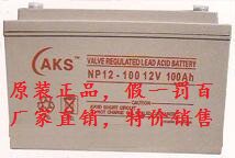 Auxonne Battery 12V17AH Auxonne 12V17AH Battery AKS NP12-17 Batteryin the Computer Hardware/Monitor/Computer Peripherals , Computer Peripherals ,  UPS Power supply  category - from Buy2taobao.com to provide professional Taobao agent buy service