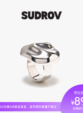 SUDROV素觉NatureTrace系列戒指