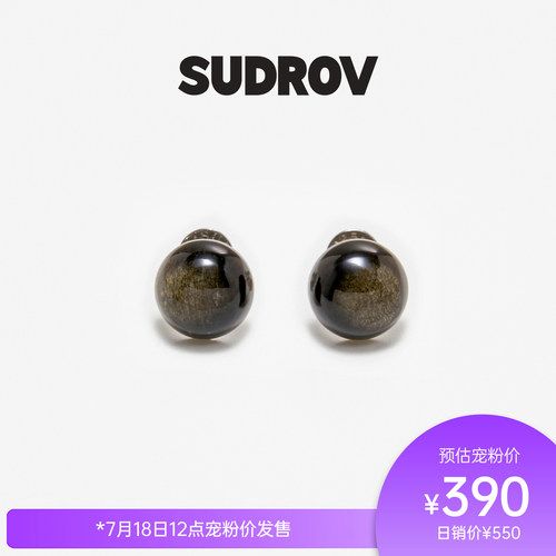 SUDROV/素觉Rainbow Drop®彩虹露珠系列金曜石耳钉