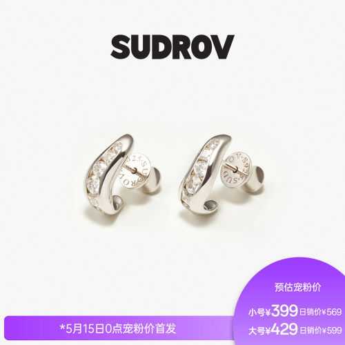 SUDROV素觉优雅莫桑石耳钉