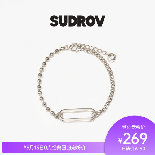 SUDROV素觉简约原创设计手链