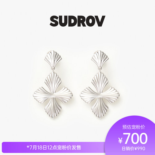 SUDROV/素觉Nature Trace™鸢尾之痕系列耳坠百搭气质耳饰耳钉女