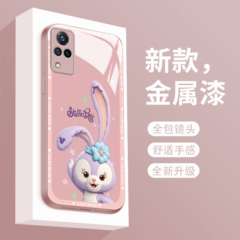 适用玻璃vivos9手机壳