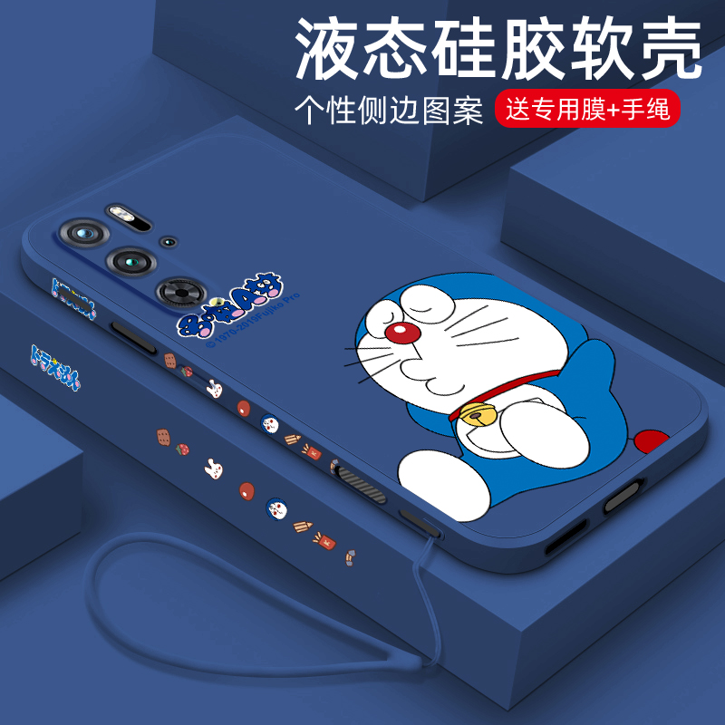 新款液态硅胶全包防摔