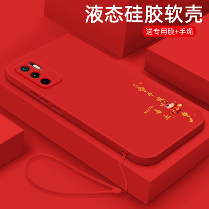 适用于红米Note10 5G手机壳新年款平安喜乐小米note9pro液态硅胶保护套noto8镜头全包防摔NT7P超薄简约男女款