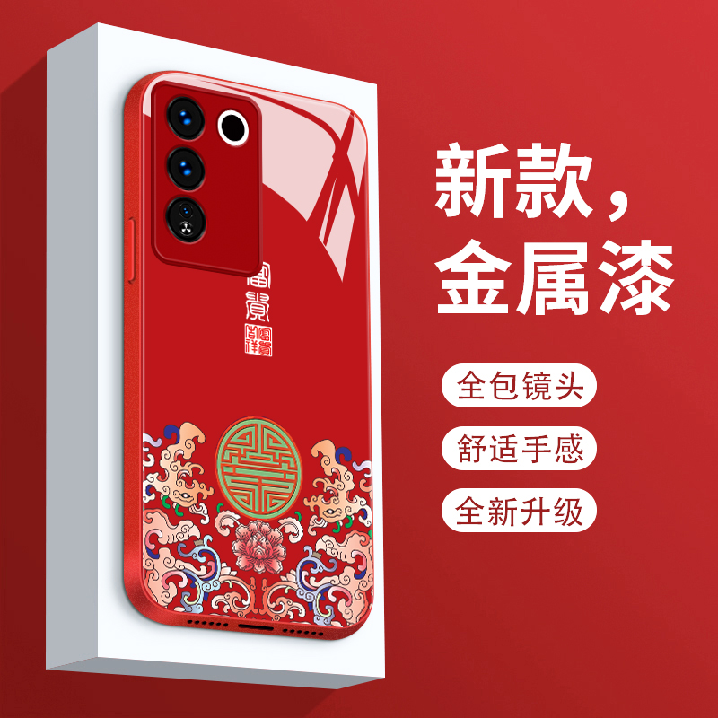 适用vivos16手机壳新款液态玻璃s16e保护套个性简约平安富贵s16pro网红时尚潮流女款v1v0直边全包防摔硬壳