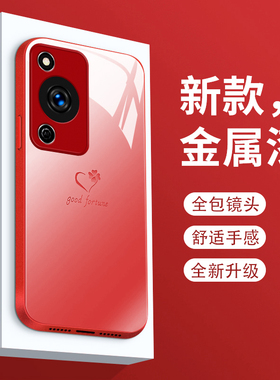 适用wiko hi畅享70pro手机壳新款嗨畅想60个性简约爱心四叶草60x液态玻璃TLAN19女款全包防摔cx60S潮牌创意