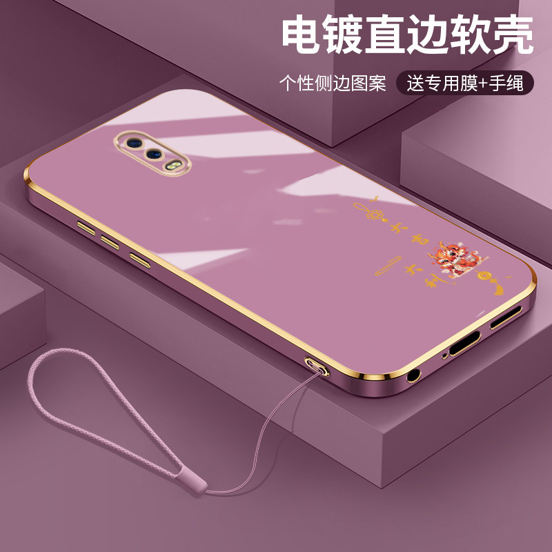 适用于oppor17手机壳r17pro新年款平安大吉r15手机套r15梦境版电镀直