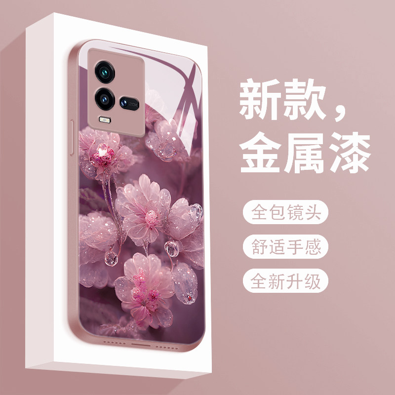 适用于vivoiqoo10手机壳新款液态玻璃硬壳iqoo10pro个性简约露花爱酷十网红女款全包创意icoo10高级防摔散热怎么看?
