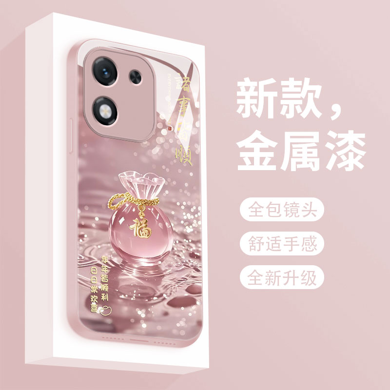 幸运福袋适用华为荣耀x70i手机壳新款X60pro液态玻璃保护套x60GT全包高级超火女款HONORx60i超薄防摔软边硬壳