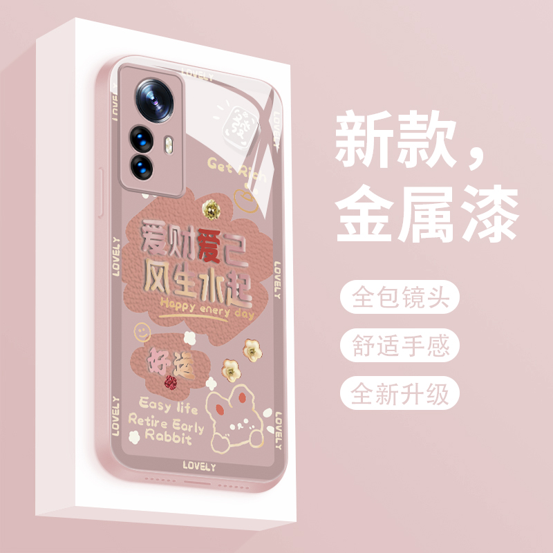 适用小米12手机壳新款液态玻璃12x保护套十二简约爱财爱己12spro镜头全包防摔12sultra时尚潮流创意女款