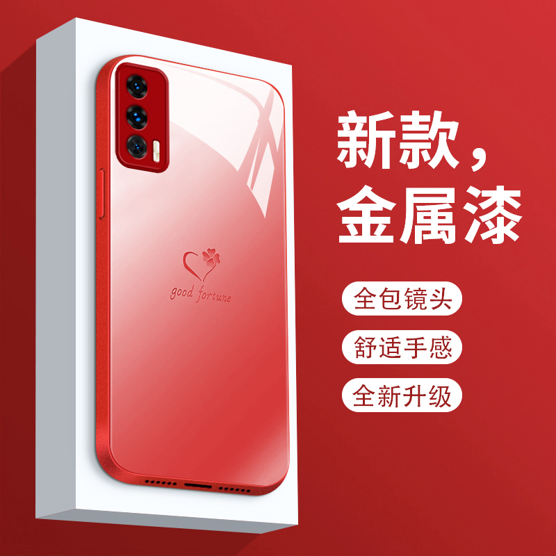 适用vivoiqooneo5手机壳新款iqooneo5se液态玻璃保护套爱酷neo5活力版女款创意爱心四叶草NEO3高级全包防摔