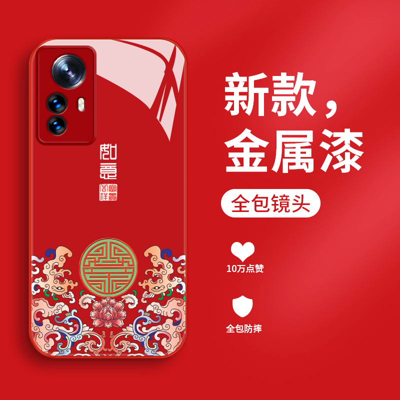 适用小米12手机壳新款液态玻璃12x保护套十二简约吉祥如意12spro镜头全包防摔12sultra时尚潮流创意女款