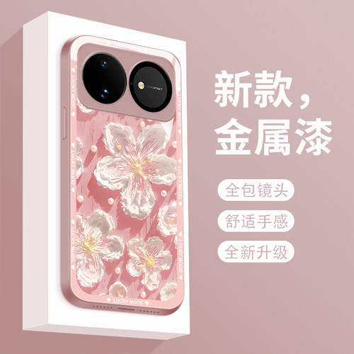 玻璃华为nova16se手机壳