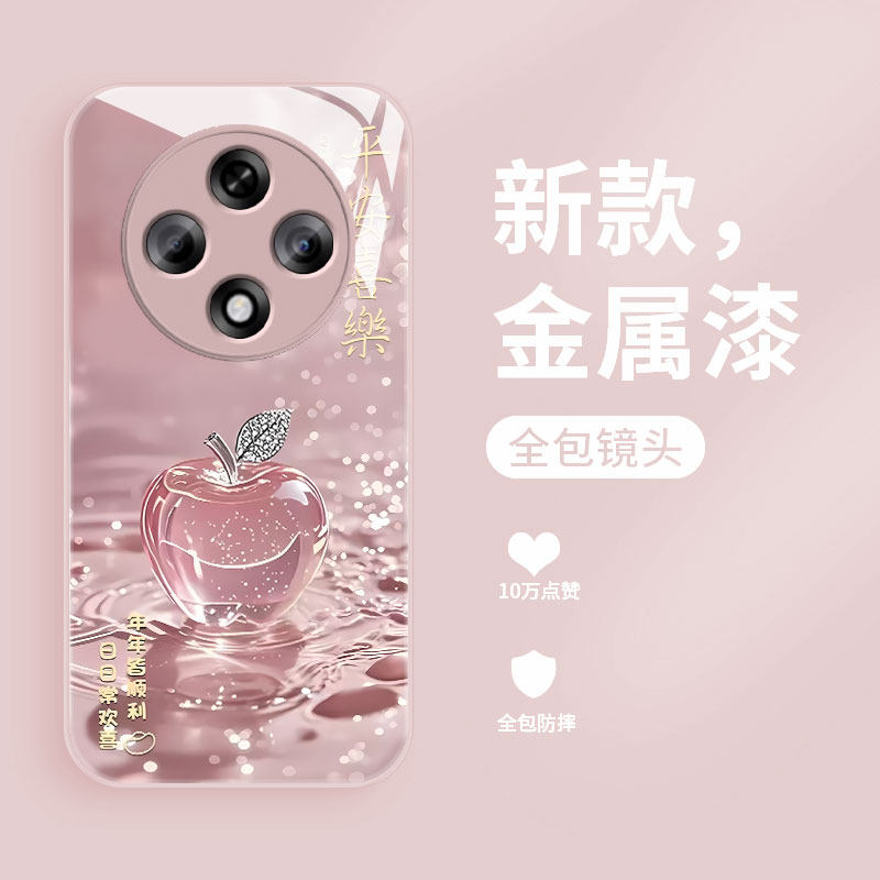 适用oppoa3 5g版手机壳a3pro新款液态玻璃A3iPlus保护套A3活力版网红超火女款幸运苹果a3x全包高级防摔硬外壳