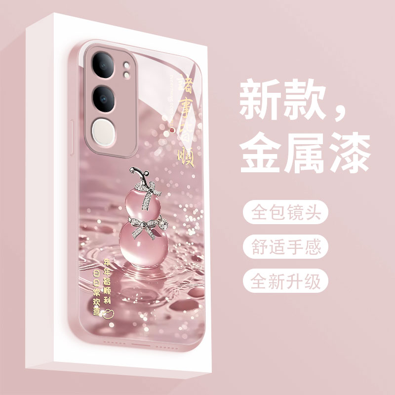 适用vivoy50 5g手机壳新款v1v0y50m液态玻璃保护套Y五十网红超火女款幸运葫芦v2443a全包高级防摔软边硬壳