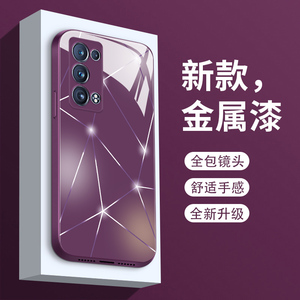 极光紫丁香opporeno6pro十手机壳新款reno6pro+玻璃opporeno6网红reno6全包防摔por奢华硅胶5G卡通创意简约