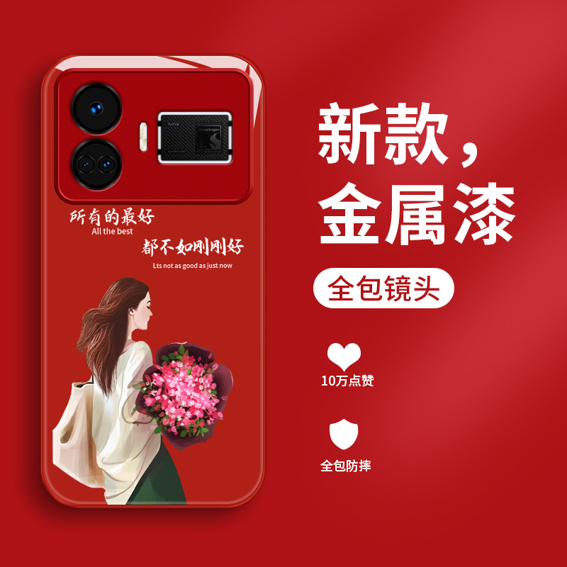 适用realmegt5pro手机壳真我gtneo2液态玻璃GT大师探索保护套v25不如刚刚好q5i全包女款q3pro狂欢版个性简约