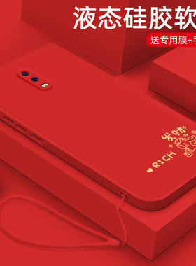 适用oppor17pro手机壳新年款r15梦境版硅胶保护套r15x马年发财好运r11splus液态全包软壳r9sp超薄防摔男女款