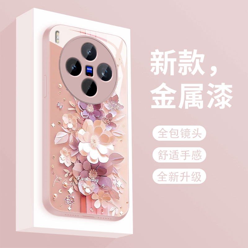 适用于vivox300手机壳剪纸花VIVOX300Pro新款液态玻璃保护套v1v0叉三百镜头全包防摔V2502A潮牌简约创意女款