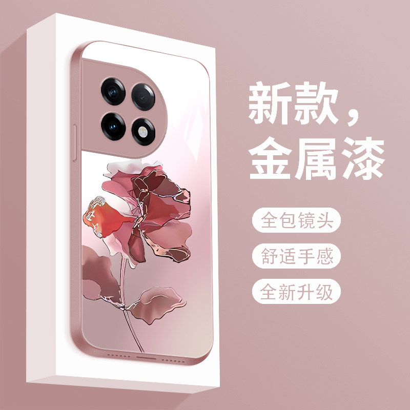 适用一加ace2手机壳液态玻璃水墨花朵oneplusace2保护套个性创意女款1+ACE2Pro全包防摔1加ace2v轻奢高级感
