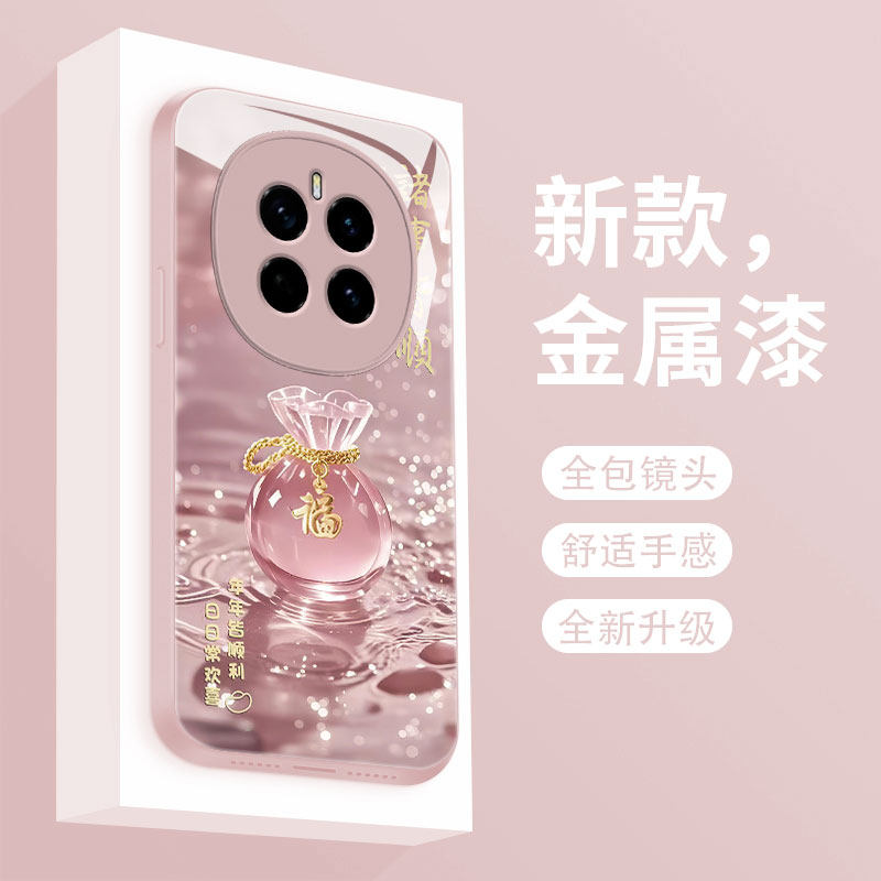 适用荣耀magic7手机壳新款Magic6pro液态玻璃保护套MG5爆款幸运福袋4pro全包时尚女款3超薄高级防摔软边硬壳