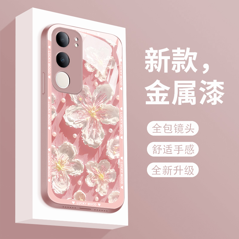 浮雕油画适用vivoy50 5g手机壳新款液态玻璃v1v0y50m保护套全包女款Y五十潮牌防摔v2443a高级轻奢创意