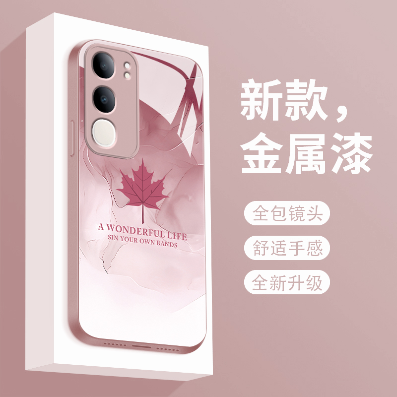 适用vivoy50 5g手机壳新款液态玻璃枫叶v1v0y50m保护套镜头全包防摔Y五十个性创意v2443a轻奢简约女款