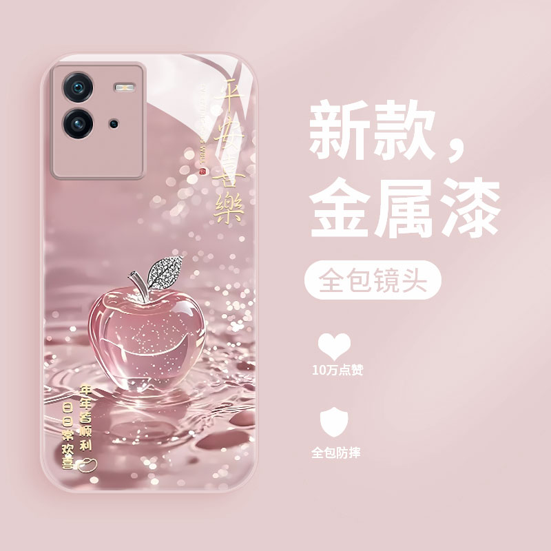 适用vivoiqooneo6se手机壳新款iQOONeo5S液态玻璃保护套爱酷neo5活力版女款时尚幸运苹果NEO3高级全包防摔