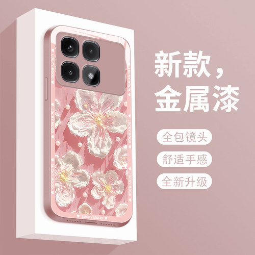 浮雕油画适用红米k70至尊版手机壳新款液态玻璃小米k70ultra保护套全包女款Redmi潮牌防摔K7oU高级轻奢创意