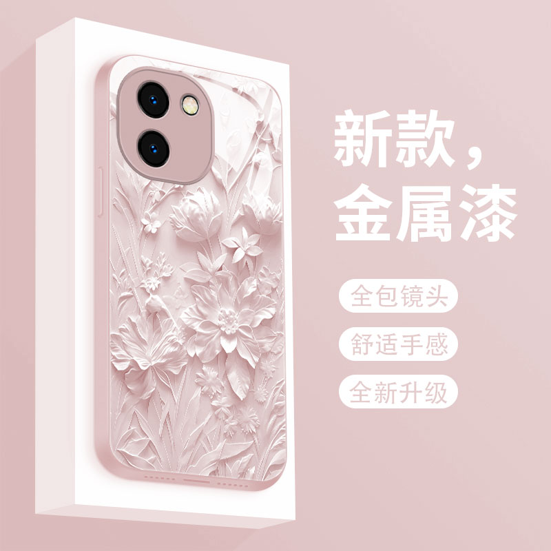 适用vivoy200液态玻璃手机壳新款Y200T保护套y200+网红超火壁花y200i全包高级女款v1v0y200gt超薄防摔