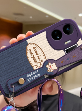 realmegtneo5手机壳新款蓝白小熊真我gtneo5小羊皮gtneo5se腕带gtneo3支架gtneo2硅胶gtneo2t全包gtneo防摔5G