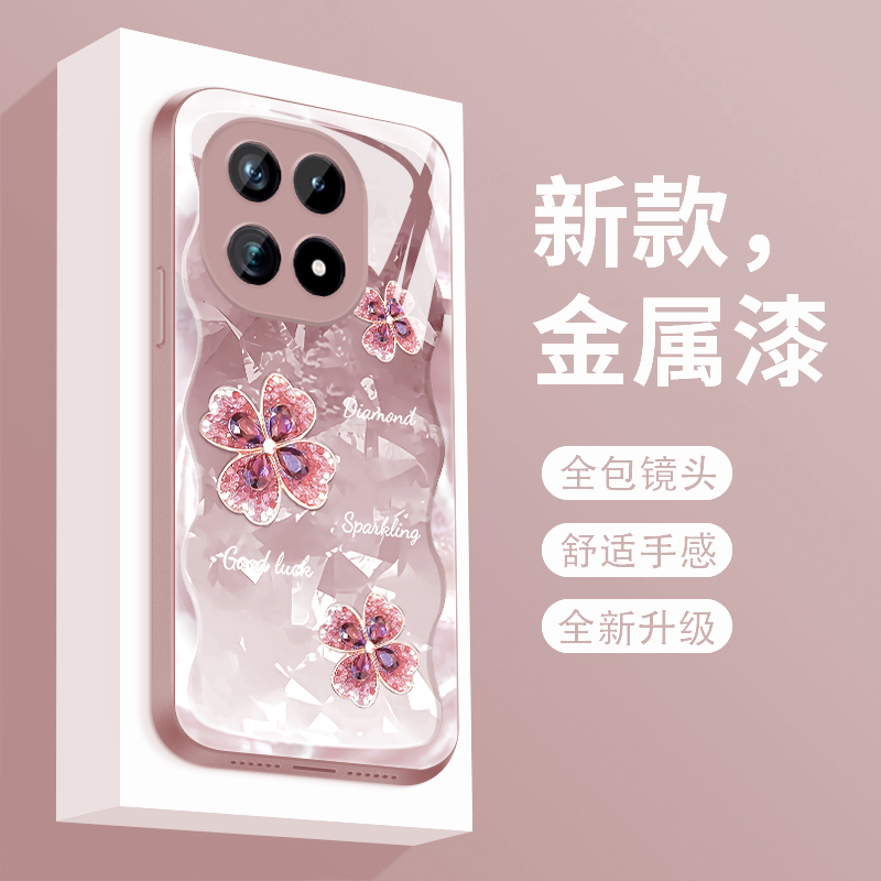 四叶草适用vivoiqoo15手机壳新款液态玻璃iQOO15保护套爱酷十五全包防摔v1v0icoo15时尚个性创意高级女款
