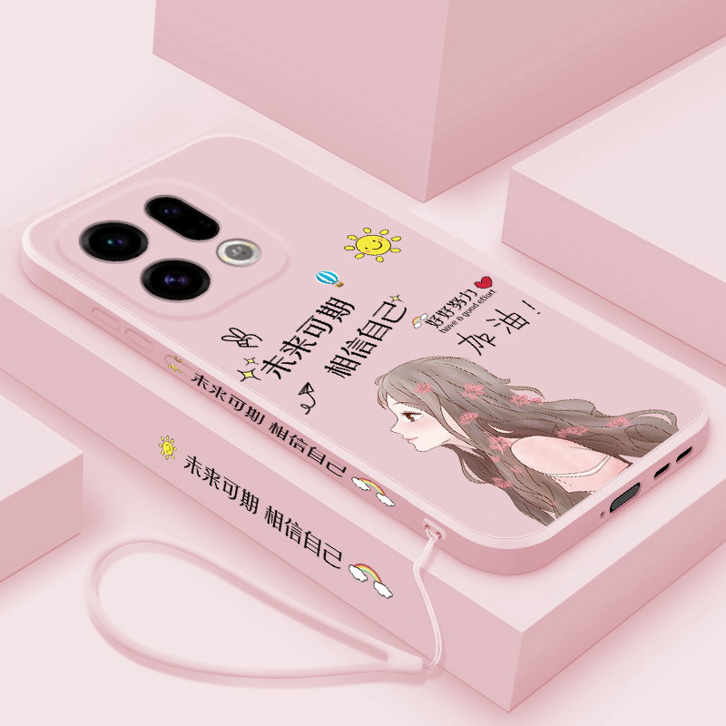 新款液态硅胶全包防摔