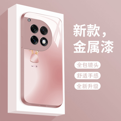 适用一加ace3手机壳新款液态玻璃oneplusace3保护套全包防摔1+ACE3V个性创意晕染兔头1加acepro轻奢简约女款