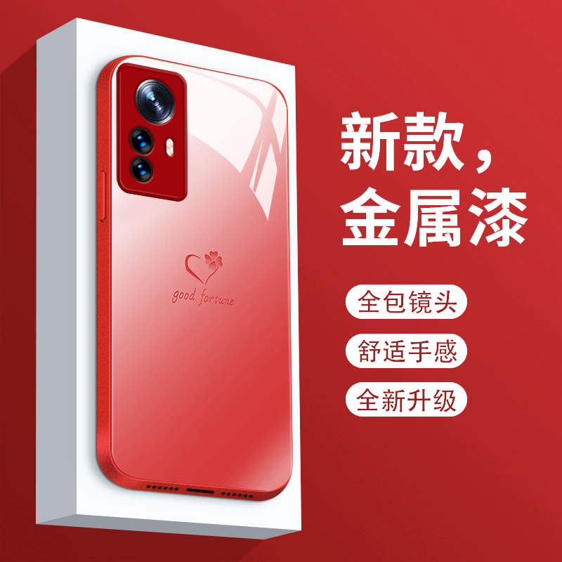 适用小米12手机壳新款液态玻璃12x保护套十二简约爱心四叶草12spro镜头全包防摔12sultra时尚潮流创意女款