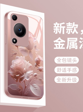 适用于华为畅享70s手机壳雾色玫瑰畅想70S新款液态玻璃保护套cx70s镜头全包防摔GFY-AL00潮牌简约创意女款