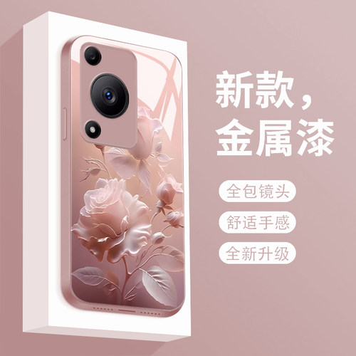 适用于华为畅享70s手机壳雾色玫瑰畅想70S新款液态玻璃保护套cx70s镜头全包防摔GFY-AL00潮牌简约创意女款