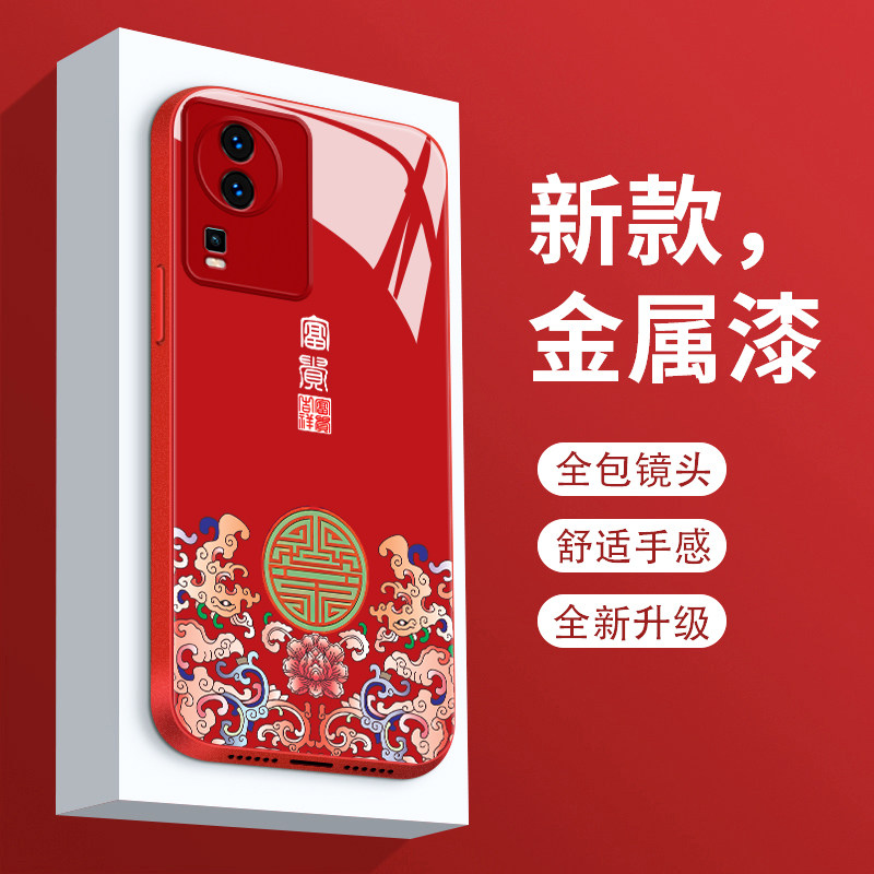 适用vivoiqooneo7手机壳新款液态玻璃iQOONEO7竞速版个性简约平安富贵爱酷neo6se潮牌创意女款iCoo轻奢防摔