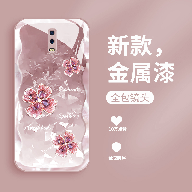 适用oppor17手机壳四叶草r15保护套直边液态玻璃R15梦境版镜头全包防摔0pp0时尚潮流简约女款R17个性创意