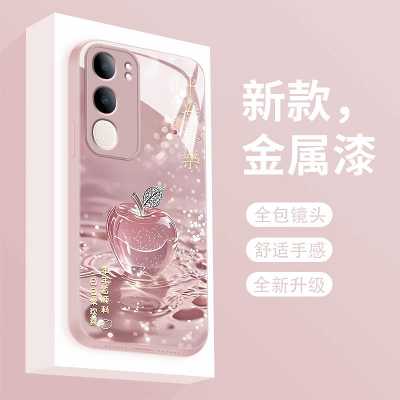 适用vivoy50 5g液态玻璃手机壳新款幸运苹果v1v0y50m保护套Y五十全包防摔v2443a时尚个性创意高级女款