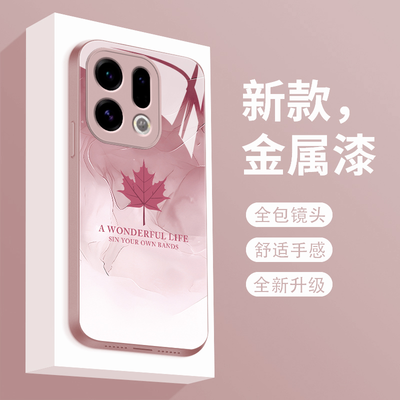 适用oppofindx9手机壳新款液态玻璃枫叶FINDX9Pro保护套镜头全包防摔PLG120个性创意PLJ110轻奢简约女款