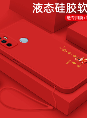 适用oppoa32手机壳OPPOA35保护套a36液态硅胶软壳ace2马年新款平安喜乐a11x镜头全包防摔a11s国潮红色男女款