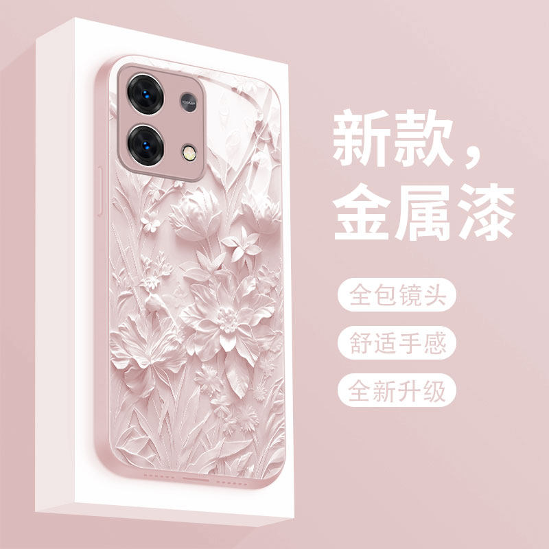 适用红米note13pro+手机壳Redmi not013Rpro液态玻璃保护套12turbo网红超火壁花12Pro十高级全包防摔女款