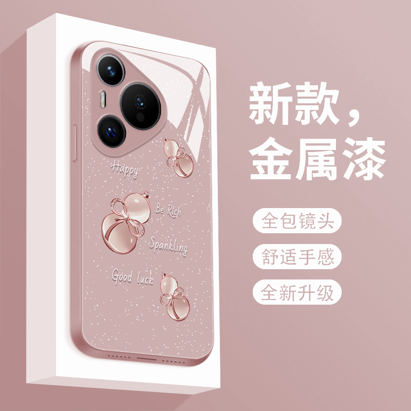 玉葫芦适用华为pura70手机壳新款液态玻璃PURA70pro+个性创意保护套p70ultra全包防摔ADY-AL00潮牌简约女款