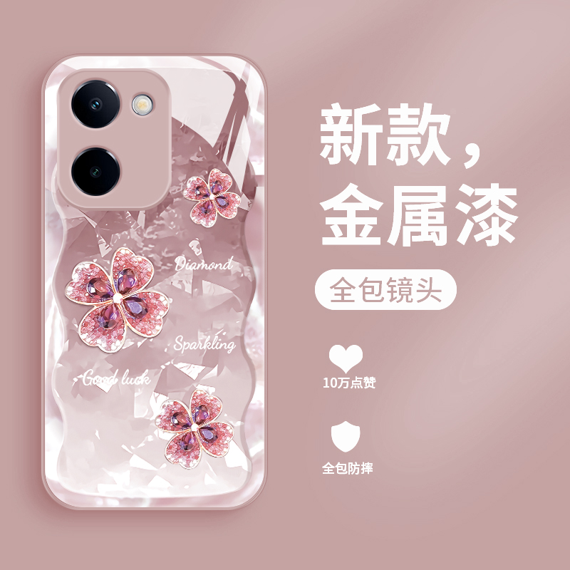 适用vivoy78十手机壳新款v1v0 y78+液态玻璃硬壳Y78T个性简约女款四叶草Y78M全包镜头V2278A潮牌硅胶防摔