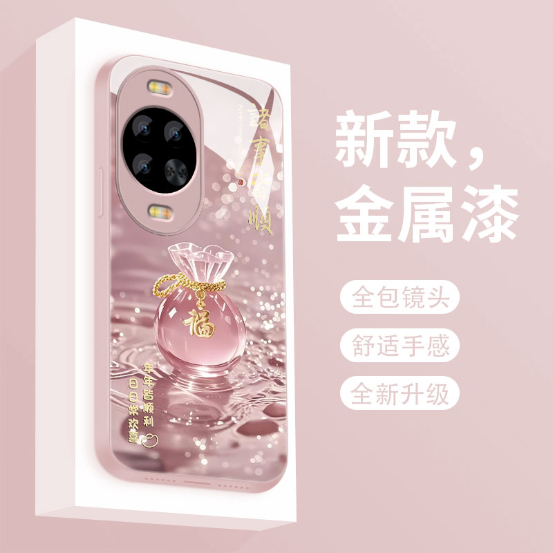 适用华为nova14手机壳nova14pro液态玻璃保护套14ultra网红幸运福袋novo14超薄散热十四活力版全包高级女款