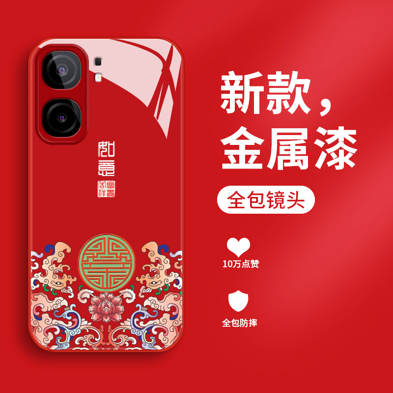 适用iqooneo9手机壳新款液态玻璃iqooneo9pro保护套爱酷NEO8简约吉祥如意icooneo8pro时尚潮流个性创意女款